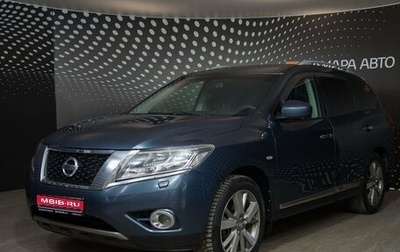 Nissan Pathfinder, 2014 год, 1 757 700 рублей, 1 фотография