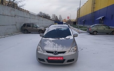 Mazda 5 I рестайлинг, 2007 год, 640 000 рублей, 1 фотография