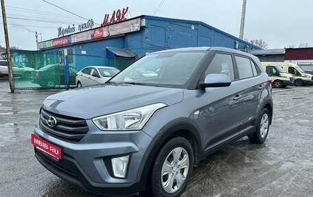 Hyundai Creta I рестайлинг, 2019 год, 1 875 000 рублей, 9 фотография