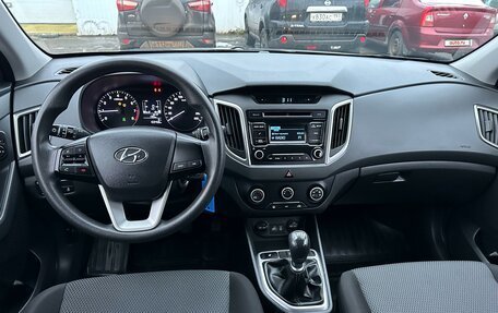 Hyundai Creta I рестайлинг, 2019 год, 1 875 000 рублей, 11 фотография