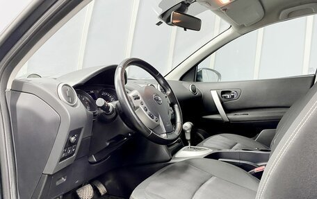 Nissan Qashqai, 2012 год, 1 334 500 рублей, 20 фотография