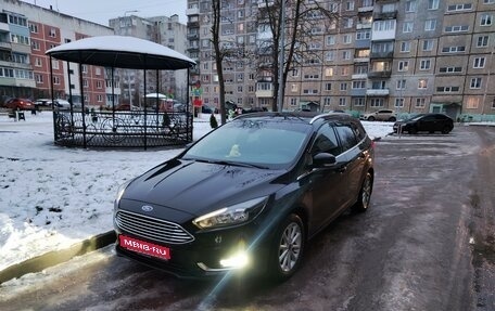 Ford Focus III, 2016 год, 1 520 000 рублей, 1 фотография