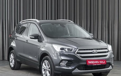 Ford Kuga III, 2018 год, 1 980 000 рублей, 1 фотография