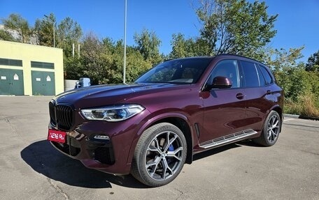 BMW X5, 2021 год, 9 500 000 рублей, 1 фотография