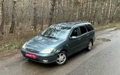 Ford Focus IV, 2003 год, 215 000 рублей, 1 фотография