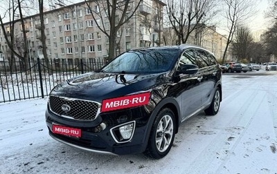 KIA Sorento III Prime рестайлинг, 2017 год, 2 780 000 рублей, 1 фотография