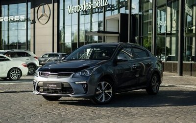 KIA Rio IV, 2019 год, 1 679 000 рублей, 1 фотография