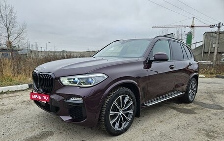 BMW X5, 2021 год, 9 500 000 рублей, 5 фотография