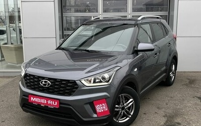 Hyundai Creta, 2021 год, 2 265 000 рублей, 1 фотография