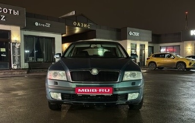 Skoda Octavia, 2008 год, 630 000 рублей, 1 фотография