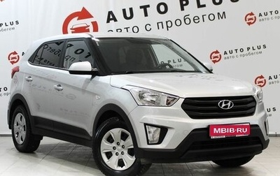 Hyundai Creta I рестайлинг, 2019 год, 1 849 000 рублей, 1 фотография