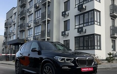 BMW X5, 2019 год, 7 900 000 рублей, 1 фотография