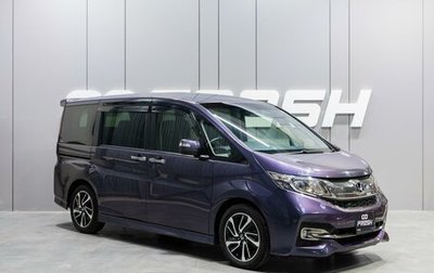 Honda Stepwgn IV, 2016 год, 2 059 000 рублей, 1 фотография