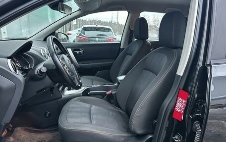 Nissan Qashqai, 2012 год, 1 230 000 рублей, 10 фотография