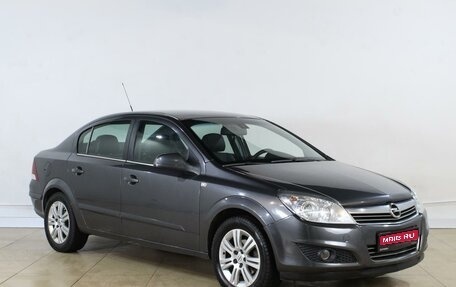 Opel Astra H, 2012 год, 999 000 рублей, 1 фотография