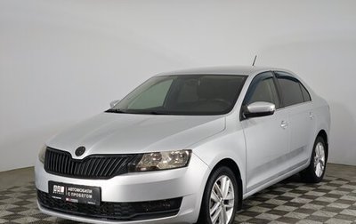 Skoda Rapid I, 2017 год, 1 199 000 рублей, 1 фотография