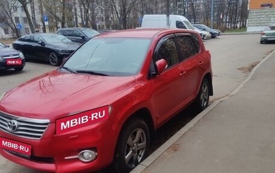 Toyota RAV4, 2012 год, 1 600 000 рублей, 1 фотография