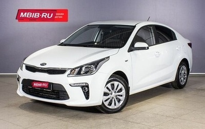 KIA Rio IV, 2020 год, 1 696 300 рублей, 1 фотография