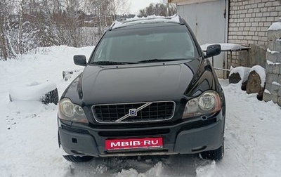 Volvo XC90 II рестайлинг, 2004 год, 605 000 рублей, 1 фотография