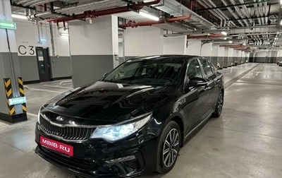 KIA Optima IV, 2019 год, 2 050 000 рублей, 1 фотография