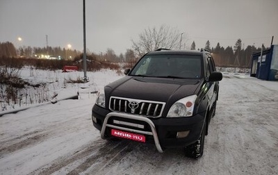 Toyota Land Cruiser Prado 120 рестайлинг, 2005 год, 2 100 000 рублей, 1 фотография