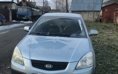 KIA Rio II, 2008 год, 500 000 рублей, 1 фотография