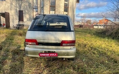 Toyota Estima III рестайлинг -2, 1993 год, 215 000 рублей, 1 фотография