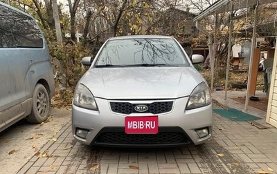 KIA Rio II, 2010 год, 795 000 рублей, 1 фотография