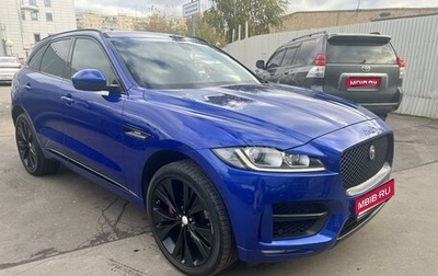 Jaguar F-Pace, 2017 год, 3 200 000 рублей, 1 фотография