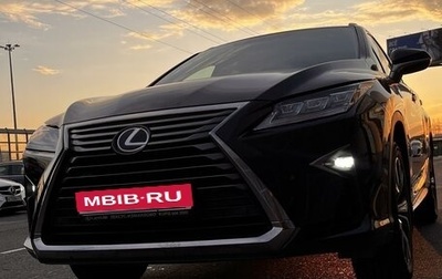 Lexus RX IV рестайлинг, 2018 год, 4 799 000 рублей, 1 фотография