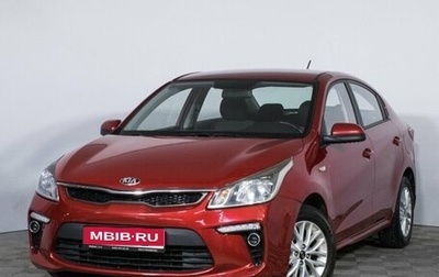 KIA Rio IV, 2019 год, 1 418 000 рублей, 1 фотография