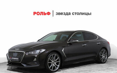 Genesis G70 I, 2019 год, 2 537 000 рублей, 1 фотография