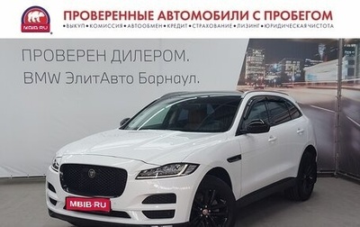 Jaguar F-Pace, 2017 год, 3 390 000 рублей, 1 фотография