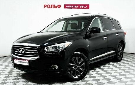 Infiniti JX, 2013 год, 2 198 000 рублей, 1 фотография