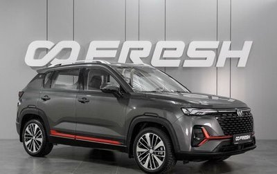 Changan CS35PLUS, 2023 год, 2 049 000 рублей, 1 фотография