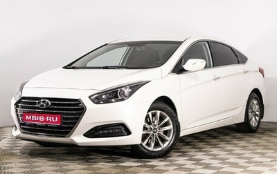 Hyundai i40 I рестайлинг, 2015 год, 1 639 777 рублей, 1 фотография