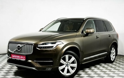 Volvo XC90 II рестайлинг, 2016 год, 3 628 000 рублей, 1 фотография