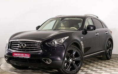 Infiniti QX70, 2013 год, 2 329 000 рублей, 1 фотография