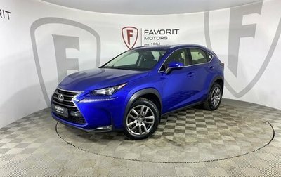 Lexus NX I, 2016 год, 2 695 000 рублей, 1 фотография