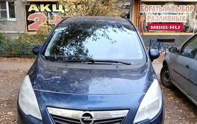 Opel Meriva, 2012 год, 750 000 рублей, 1 фотография