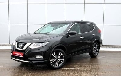 Nissan X-Trail, 2019 год, 1 990 000 рублей, 1 фотография