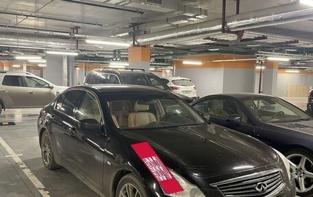 Infiniti G, 2013 год, 1 524 000 рублей, 3 фотография