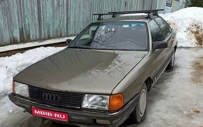 Audi 100, 1990 год, 90 000 рублей, 1 фотография