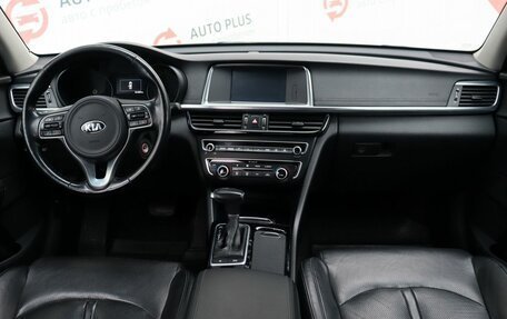 KIA Optima IV, 2017 год, 2 195 000 рублей, 10 фотография