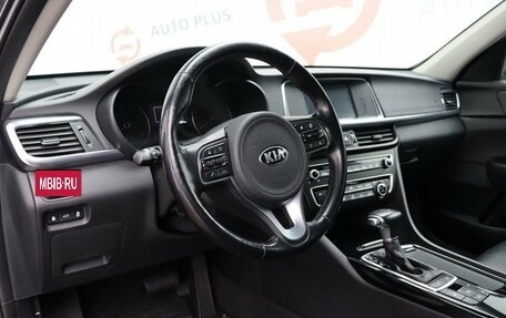 KIA Optima IV, 2017 год, 2 195 000 рублей, 9 фотография