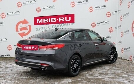 KIA Optima IV, 2017 год, 2 195 000 рублей, 4 фотография