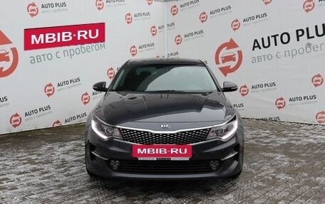 KIA Optima IV, 2017 год, 2 195 000 рублей, 7 фотография