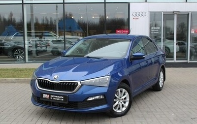 Skoda Rapid II, 2020 год, 1 700 000 рублей, 1 фотография