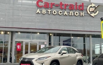 Lexus RX IV рестайлинг, 2018 год, 4 549 000 рублей, 1 фотография