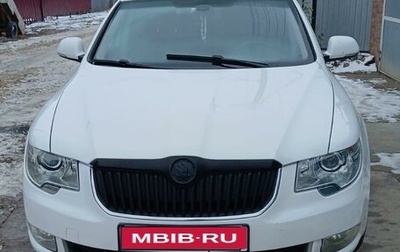 Skoda Superb III рестайлинг, 2012 год, 1 150 000 рублей, 1 фотография